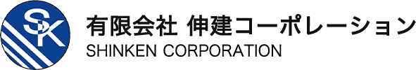有限会社伸建コーポレーション